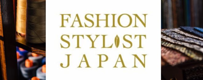 プライベート Fashion Stylist Japan Lifestyle Blog